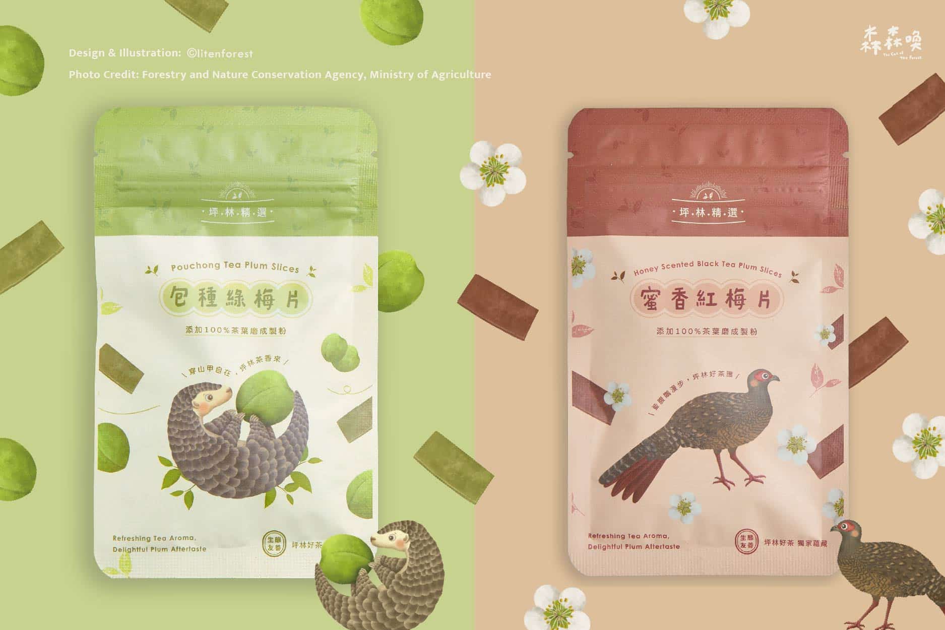 林業署梅片聯名