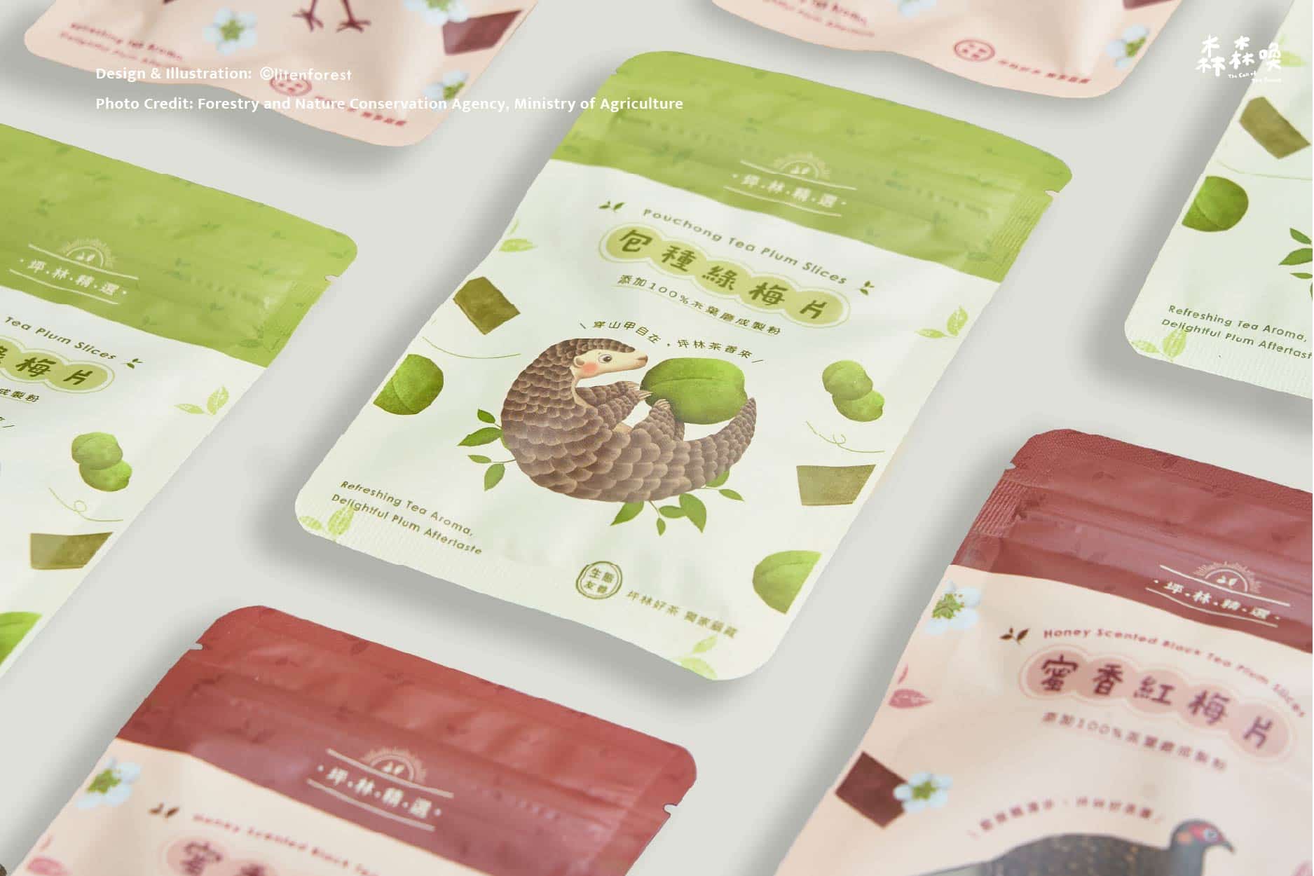 林業署梅片聯名2