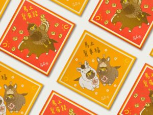 有錢又幸福 組合包